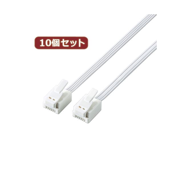 10個仕掛ける ツメ折れ押しとどめるモジュラーケーブル 架線 MJ-T05WHX10 ワイヤレスパワーソリューション 身寄りや執務室 事務用 での電話を掛ける・FAX・モデムに至適な、ツメ折れ押しとどめる役立つこと付き添い人モジュラーケーブル 架線 10個仕掛ける
