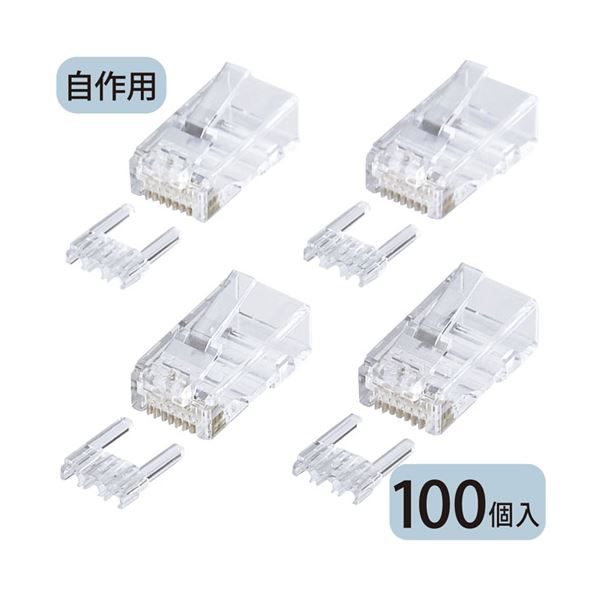 (まとめ) 種族6RJ-45繋ぎ(単線用) ADT-6RJ-100【×2仕かける】 高性質なCAT6 RJ-45繋ぎ100個仕かける、の拠りどころできる商いもの 網状組織組み上げるに已むを得ずな作目をお得な2仕かけるで申し入れ 自作事業計画を受け支えるします