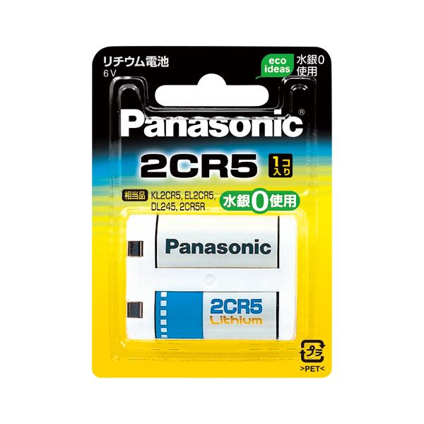 （まとめ） パナソニック カメラ用リチウム電池 2CR-5W(1個入) 【×2セット】 エネルギー満載 カメラ用リチウム電池2CR-5Wが2個セットでお得に