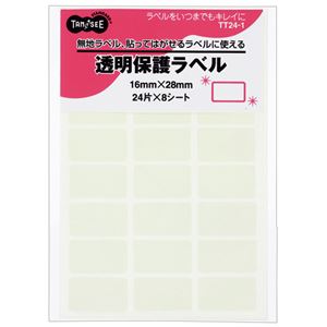 （まとめ） TANOSEE 強粘着透明保護ラベル 16×28mm 1パック（192片：24片×8シート） 【×20セット】 便利な事務用品 無地ラベル192片入り20セット 16×28mmサイズで書類や商品を保護 TANOSEEの新しい強粘着保護ラベル 仕事もプライベートもスムーズに進める頼れる相棒