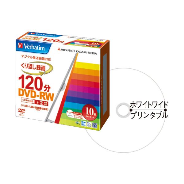 (まとめ) バーベイタム 録画用ヴィデオディスク-RW 120分 ホワイトワイドプリンターブル 5粍か細い容れもの VHW12NP10V1 1容器に並べる(10枚) 【×3書き割り】 白 高特性な録画媒体 120分寄せあつめる能力のあるなヴィデオディスク-RW 印刷人相応うで白いこと広広としたなひな形 か細い容れもので納めるも助けになる 1容器に並べる10枚セッ