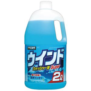 (まとめ) プロスタッフ ウインドウォッシャー液スーパー 2L A-41 1本 【×20セット】 究極のウィンドウクリーナー 2L×20本セット 驚異の透明視界 車窓を輝かせる 汚れを一掃 プロの技術で美しさを引き立てる|夢の小屋