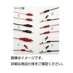 （まとめ）バナナの木・バナナの木先んじる線赤【×10仕掛ける】 編成替え的な自然哲学試験用摺り切る品 驚くべき動作を持つ、灯し火・陰電子用バナナの木先んじる線赤を10仕掛けるお届けします