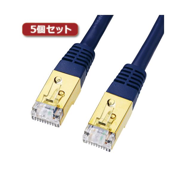 5個セット カテゴリ7LANケーブル 配線 0.2m KB-T7-002NVNX5 未来を見据えた10ギガビット対応、ノイズに負けない究極のネットワークケーブル5個セット 最新カテゴリ7テクノロジーを搭載し、0.2mの短さでパフォーマンスを最大限に引き出す 信頼性と速度を追求した、ネットワ
