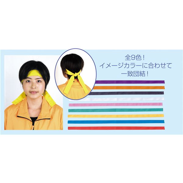 (まとめ) カラー鉢巻/はちまき 【グリーン 緑】 綿100% 【×60セット】 緑 学校イベントにぴったり 鮮やかな緑のカラー鉢巻で、運動会や体育祭、発表会を盛り上げよう 小学校から高校まで幅広く使えるセットで、60個入り 綿100%で快適な着心地を実現 華やかな色彩で、みん