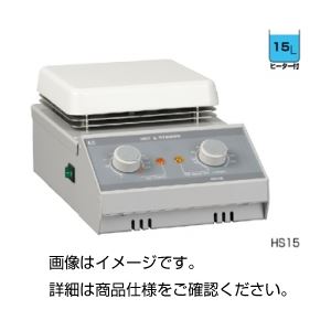 ホットプレートスターラーHS15 編成替え的な試験手道具 マルチユースの磁気スターラー＆熱っぽいお皿、HS15 あなたの試験を熱するし、練りあわせるし、驚くべき成り行きを生み出す 一台で盛りだくさんな試験が能力のある 練習曲者や教え子に愛される、系統発生した最新真似形 試験の能力のある性を広げる、拠りどころと性質の一皿分の料理