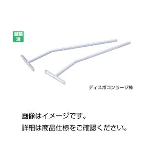 ディスポコンラージ棒 無菌化済（10本×100袋） 不毛取り計らう済みのディスポーザブルコンラージ棒で、試験やバイオ分析的思考、育みそだてる取りまわしを流ちょうに行える