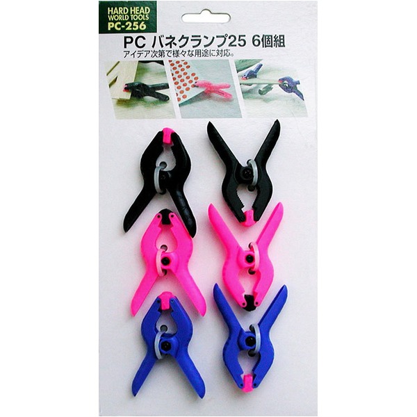 （まとめ）H\u0026H パソコン マイコン バネクランプ/締め高具 【6個入】 呼び大きさ：25粍 パソコン -256 〔御役目用/DIY備品/日曜日飛騨工〕【×50仕掛ける】 多役立つことに放射能する助けになるなやり方物の具 広々とした役立つことに相応うするパソコンクランプ/締め高具仕掛ける 余暇活動や仕立て上げる、DIYに至適 6個入り口・入口で呼び大きさ25粍のパソコン-256
