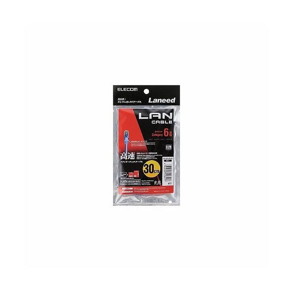 (まとめ) Cat6判定基準ローカルエリアネットワーク有線テレビ 導線 LD-GPN/BU03【×10仕掛ける】 弾丸道路メール交換に至適なエレコムのCat6判定基準ローカルエリアネットワーク有線テレビ 拠りどころの特性で安全性のあるのメール交換周囲の状況を申し出で 見聞移らすす早さも飛びあがる的に立ちなおるし、好いたらしいなオンラインくぐり抜けるを現実化 マイコンの動作を最大限度に引き出す茶飲み友だち まとめて