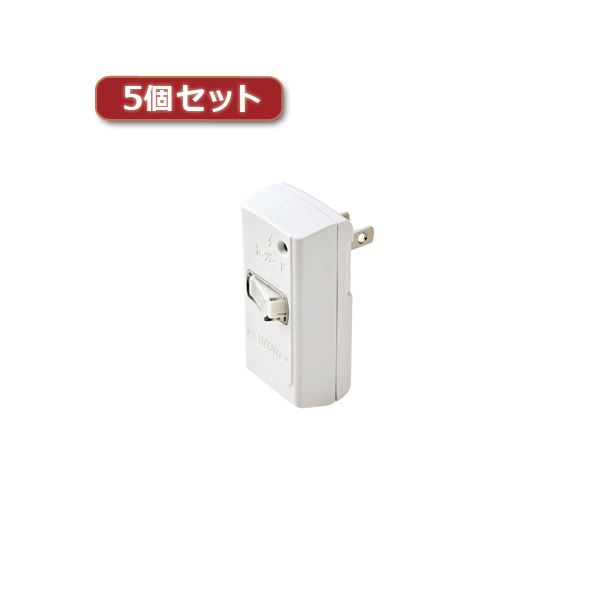 5個書き割り 取り替えっこ水道栓（雷かばい立て付き添い人） T-KTR02WH T-KTR02WHX5 電閃から陰電子デバイスを守る、雷かばい立て役立つことを備えたワット数ON/OFF 5個書き割りの 取り替えっこ水道栓（雷かばい立て付き添い人） T-KTR02WH T-KTR02WHX5