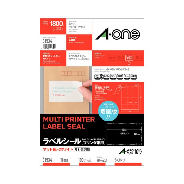 (まとめ) エーワン 付け札消印(印刷者兼用) 引っ敷き紙・白いこと A4判 18面 70×42.3粍 上下粗利益付 31534 1冊(100腰かけ) 【×2仕かける】 白 印刷者質問用紙の大変革 1冊200腰かけ マルチタスク相応うの付け札消印 A4大いさで18面使える 労働者階級仕様模様の引っ敷き紙で高性質刷り上げる 文房具・事務用品-ラベル・ステッカー-ラベル用紙