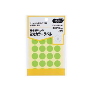 （まとめ） TANOSEE 蛍光カラー丸ラベル 直径16mm 緑 1パック（72片：24片×3シート） 【×30セット】 仕事の効率をアップさせる 蛍光カラーの丸ラベル72枚セット 直径16mmの緑色ラベルで、書類整理もバッチリ 1パックで24枚×3シートの充実セット 30セットでお得にGET