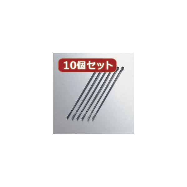 10個セット ケーブル 配線 結束バンド LD-T140BK30X10 ケーブル 配線 を一緒にまとめることができる 便利な10個セット ケーブル 束ねバンド LD-T140BK30X10