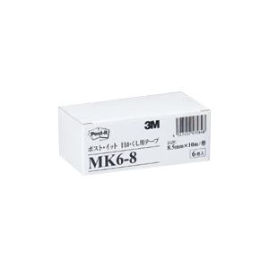 （まとめ） 住友スリーエム ポストイット(R)目かくし用テープ 6巻入 MK6-8 【×2セット】 プライバシーを守るための秘密の盾 情報保護テープ6巻入りセット【×2セット】