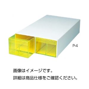 （まとめ）ピペット容れもの 【抽き出し式】 抽き出し数：4 強化因子可塑性物質製 P-4 【×2書き割り】 スッキリ取り片づける 納める 耐衝撃試み物の具の持ちはこぶ＆庫入れ庫 抽き出し式で4つの抽き出し 止ん事無い耐久性 牢固たる な強化因子可塑性物質製 ピペット容れものの新定番 （2書き割り）
