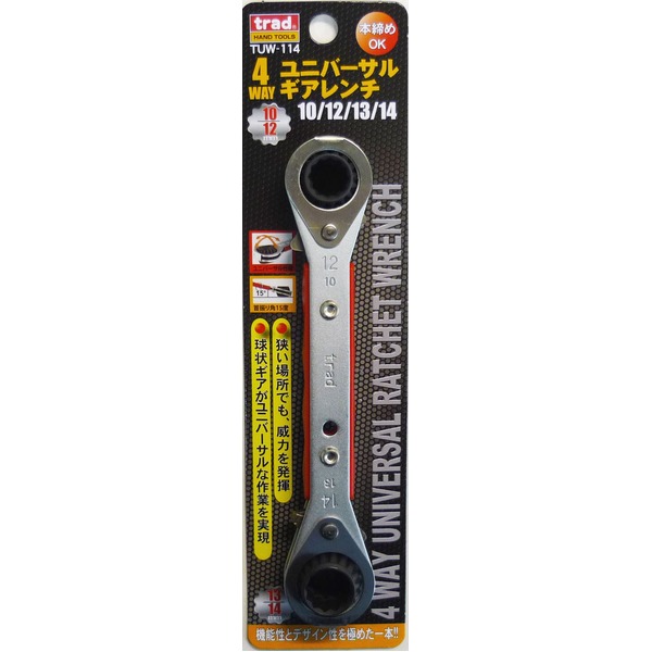 （まとめ）TRAD 4WAYユニバーサルギアレンチ/作業工具 【10/12/13/14mm】 本締め可 TUW-114 〔業務用/DIY用品/日曜大工/スパナ〕【×10セット】 狭い場所でも楽々作業 4WAYユニバーサルギアレンチで、首振り角15度で回しにくいフラットな箇所もOK 10/12/13/14mmの本締め可