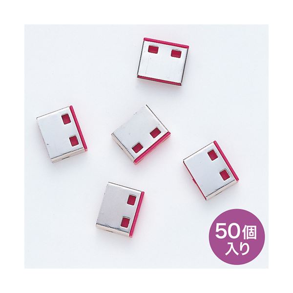 SL-46-R用取付け部品(50個入り) SL-46ROP-50 SL-46-Rをより便利に 50個入りの専用オプションパーツで、取り付けがさらに簡単に SL-46-R用取付け部品セット、SL-46ROP-50
