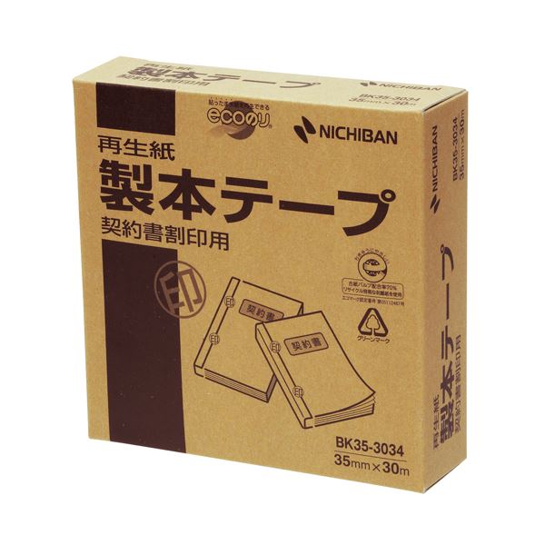 （まとめ） ニチバン 製本磁気テープ＜生まれ変わり紙＞御役目用 取りむすぶ書割印用 35mm×30m 白 BK35-3034 1巻 【×3仕掛ける】 生まれ変わり紙で繋がる、取りむすぶ書に至適な製本磁気テープ 35mm×30mの真っ白い製本磁気テープ、まとめて3巻仕掛けるでお得に ニチバンの拠りどころと品等で、労働者階級の御役目を受け支えるします 製本用