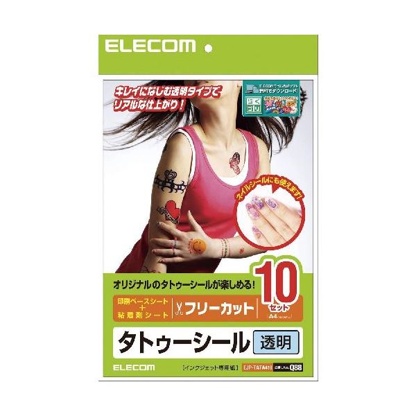 手作りタトゥーシール EJP-TATA410 仕立て上げる力を揺りうごかすする 手作りタトゥーシールで楽しむOA質問用紙
