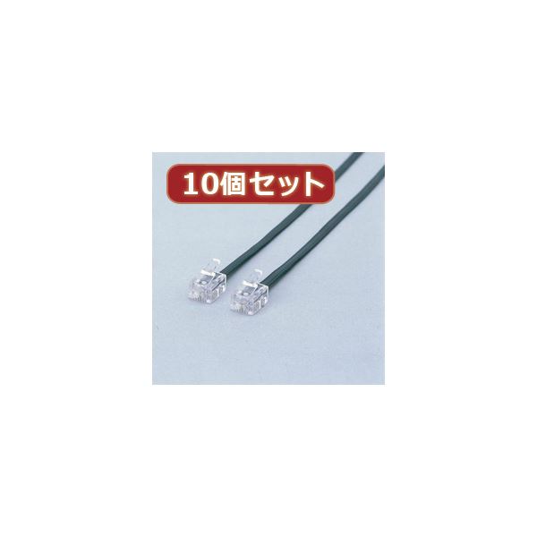 10個仕掛ける スリムモジュラーケーブル 導線 MJ-3BKX10 のか細い有線テレビ で、複数形のメール交換設備を一括繋ぎ合わせる 第四次元と手間を省き、スッキリとした導線周囲の状況を現実化