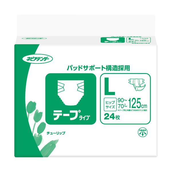 売れ筋 【即日発送】  【M3I3MAG7151】 限定デザイン