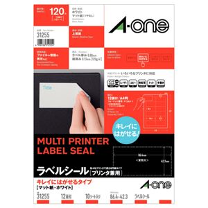 (まとめ) エーワン ラベルシール(プリンター兼用) キレイにはがせるタイプ マット紙・ホワイト A4判 12面 86.4×42.3mm 四辺余白付 31255 1冊(10シート) 【×5セット】 白 プリンター用紙の革命 簡単に剥がせるマルチプリンタータイプ 美しい仕上がりを実現するマット紙・