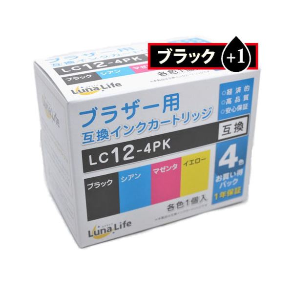 （まとめ） ワールドビジネスサプライ Luna Life ブラザー用 互換インクカートリッジ LC12-4PK ブラック1本おまけ付き 5本パック LN-BR12／4P-BK+1 【×3セット】 黒 お得なブラザー互換インクカートリッジ5本セット 高品質な印刷を実現するLC12-4PK互換インクで経済的にプ