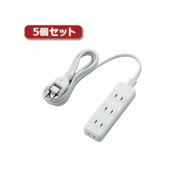 5個セット ほこりシャッター付き電源タップ T-ST02-22420WH T-ST02-22420WHX5 埃の侵入を防ぐ、清潔な状態をキープ 5個セット ダストガード付き電源タップ T-ST02-22420WH T-ST02-22420WHX5