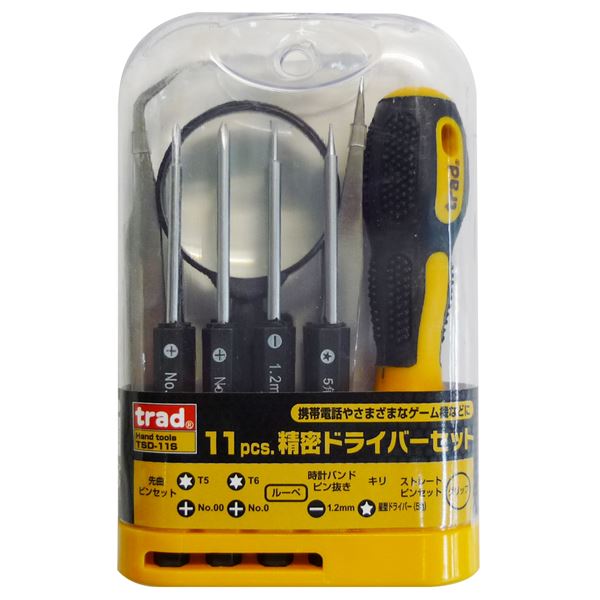 楽天市場】PB SWISS TOOLS 5538 エレクトロ絶縁ドライバーセット