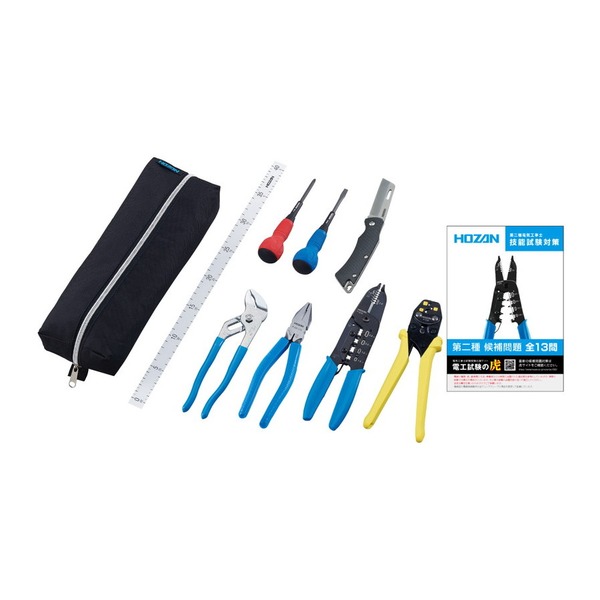 Amazon | KNIPEX(クニペックス) 絶縁工具セット 26点セット