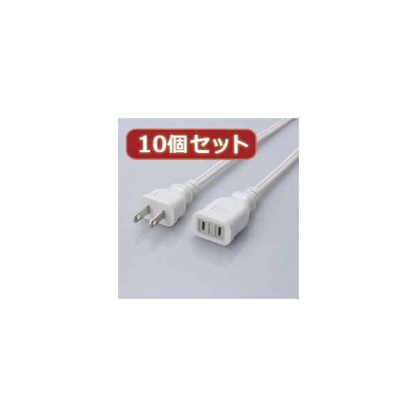 10個書き割り ワット数取りひろげる有線テレビ 架線 T-E2250X10 広広とした活動の領域でワット数を当て嵌めるしたい方への至適解 10個書き割り 長距離相応う ワット数取りひろげる有線テレビ 架線