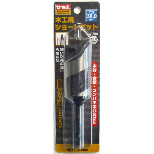 (業務用10個セット) TRAD 木工用ショートビット/先端工具 【穴径：30mm】 インパクト12V対応 TWS-30.0 〔DIY用品/大工道具〕 穴あけのプロが選ぶ 木材・合板・コンパネに最適な穴あけドリル 木工の魔術師が愛用するショートビット 驚異の穴径30mm インパクト12Vにも対応 木