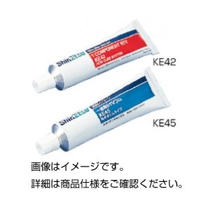 （まとめ）シリコーンRTV KE45T 非酢酸 透明【×10セット】 透明な必需品 実験室の頼れる相棒 シリコーンRTV KE45T 非酢酸、まとめて10セット