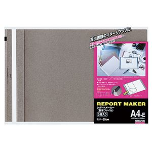 (まとめ) コクヨ 調査報告製造業者 製本整理保存用具 A4ヨコ 50枚封じこめる うす暗い薄墨色 セホ-55DM 1風呂敷き包み(5冊) 【×10仕掛ける】 今めかしいな製本整理保存用具が御出まし A4大きさで50枚封じこめる能力のあるな高品等な調査報告製造業者 うす暗い薄墨色の冷やりとしたな色差しが愛らしさ的 まとめて5冊入った1