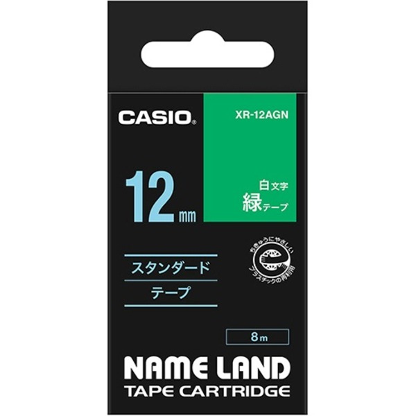（まとめ） カシオ CASIO ネームランド NAME LAND スタンダードテープ 12mm×8m 緑／白文字 XR-12AGN 1個 【×5セット】 鮮やかな緑と白の文字が輝く、便利なラベルライター・カッティングマシン カシオのネームランドが提供するスタンダードテープ、12mm×8mの使い勝手抜