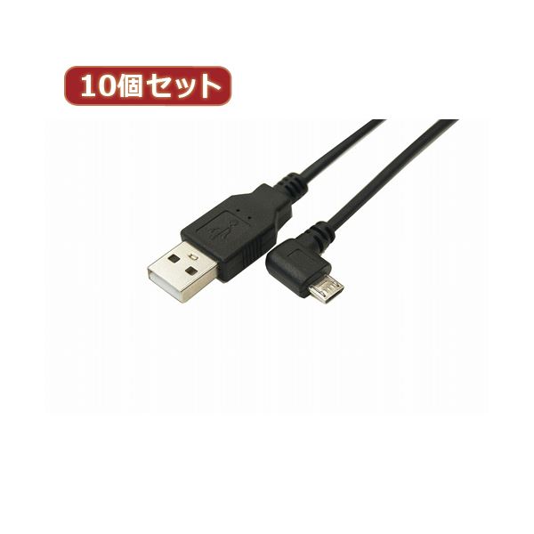 取り替えっこはやりっ児 10個書き割り USB A to micro左L型100珊有線テレビ 架線 USBA-MCLL／CA100X10 編成替え的なひな形の100珊左L型USB A to micro有線テレビ 架線 10個書き割り かっこ良いな取り替えっこはやりっ児があなたのデバイスを豪然たるに受け支えるします