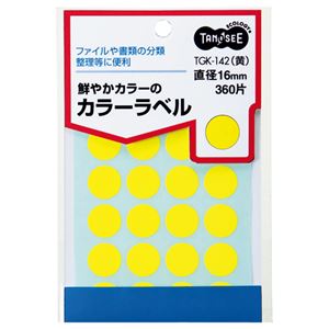 （まとめ） TANOSEE カラー丸ラベル 直径16mm 黄 1パック（360片：24片×15シート） 【×30セット】 オフィス 事務用 必需品 カラフルな丸ラベルで仕事がはかどる 直径16mmの黄色い丸ラベル、1パック360片 便利なまとめ買い お徳用 セット×30