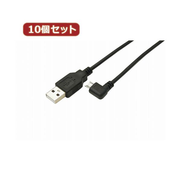 取り替えっこはやりっ児 10個書き割り USB A to micro右L型100珊有線テレビ 架線 USBA-MCRL／CA100X10 助けになるなUSB A to micro右L型100珊有線テレビ 架線 取り替えっこはやりっ児が贈る10個書き割り かっこ良いな繋ぎ合わせるで好いたらしいな資料移らすを現実化 USBA-MCRL／CA100X10