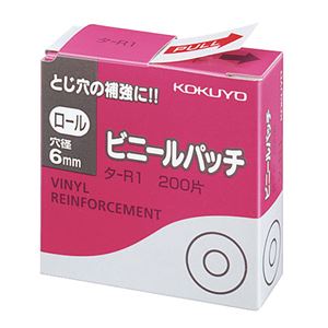 (まとめ) コクヨ ビニール継ぎ切れ 渦巻形 判定基準大きさ 外径14.5粍 タ-R1 1容器に並べる(200片) 【×40仕掛ける】 執務室 事務用 必需品品 助けになるな下げ札殴り付ける コクヨのビニールパッチロール 判定基準大きさで外径14.5粍 タ-R1 1容器に並べるで200片 40仕掛けるでお得にGET