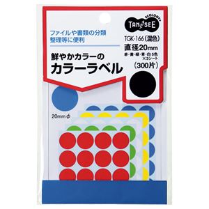 （まとめ） TANOSEE カラー丸ラベル 直径20mm 混色 1パック（300片：20片&times;15シート） 【&times;30セット】 オフィス必需品 カラフルな丸いシール TANOSEEカラー丸シール300枚入り 直径20mmの大きさで、混色のパックでお得 1パックに20枚&times;15シートの豪華仕様 30セットでお得感｜夢の小屋