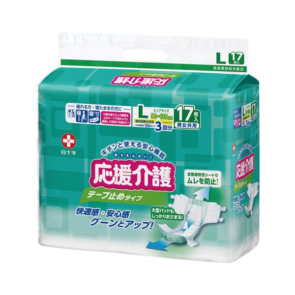 （まとめ） 白十字 応援介護テープ止めタイプL 17枚 35436【×2セット】 頼れるサポート 白十字のケアテープL、17枚入り 介護の味方、心強いサポートをお届けします 【2セット】
