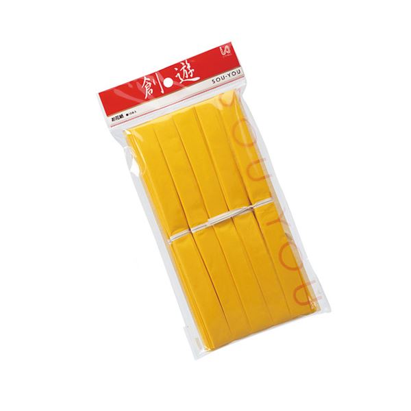 （まとめ） 今村紙工 おはながみ折製作品 10本 OH-403 黄【×20仕掛ける】 花のような素晴らしい折り形美術、今村紙工のおはながみが贈る黄味がかったの愛らしさ 10本仕掛けるでお得にお命のせんたくいただけます 心躍る折り形の分野へ、あなたもご同一性に旅しませんか
