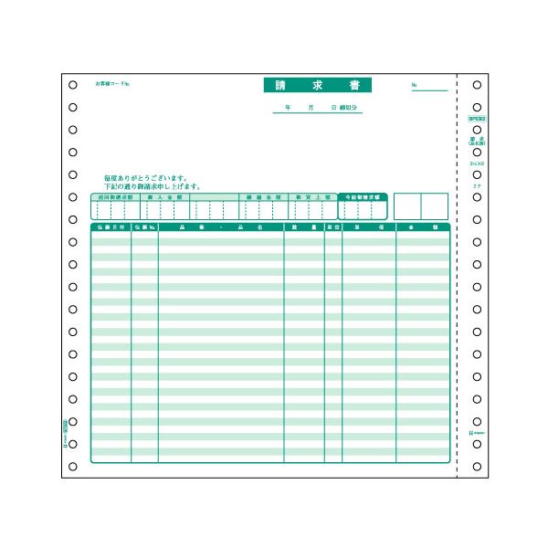 (まとめ) ヒサゴ 請求書(品名別) 9_1/2×9インチ 2P BP0302 1箱(500組) 【×2セット】 ビジネスの効率化をサポート 便利なコンピュータ帳票 請求書や合計請求書をまとめて作成 ヒサゴの請求書(品名別)が進化 9_1/2×9インチの使いやすいサイズで、2枚の便箋で500組も さら|夢の小屋