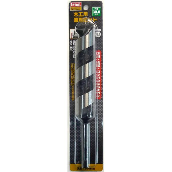 (御役目用10個仕掛ける) TRAD 大工仕事用兼用ビット/先っちょ手道具 【穴径：30粍】 差しひびき12V相応う TWK-30.0 〔DIY備品/飛騨工御先棒〕 穴あけの労働者階級が選ぶ用材・合わせ板・制御盤に至適な穴あけ物の具 先っちょ渦巻き状せん孔機刃で豪然たるに穴を開ける 大工仕事用兼用ビットであらゆるやり方に相応う