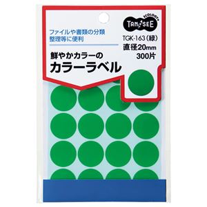 （まとめ） TANOSEE カラー丸ラベル 直径20mm 緑 1パック（300片：20片&times;15シート） 【&times;30セット】 オフィス 事務用 ユースの便利なアイテム カラフルな丸ラベルで仕事がはかどる 直径20mmの緑の丸ラベルが1パックに300片 （20片&times;15シート）30セットでお得｜夢の小屋
