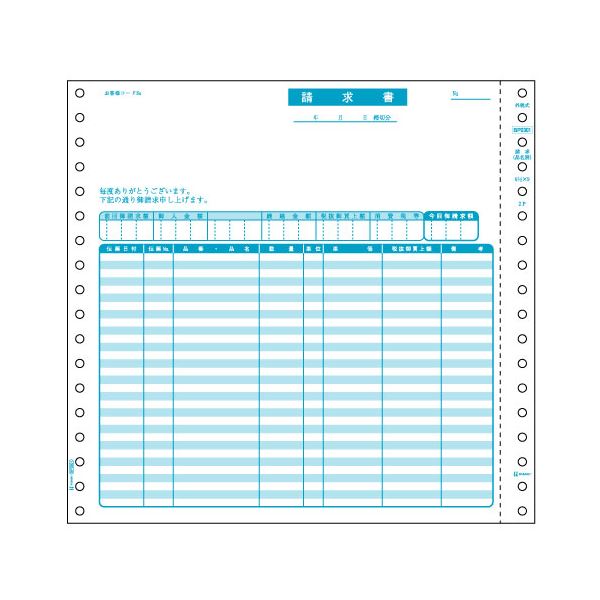 (まとめ) ヒサゴ 請求書(品名別・税抜) 9_1/2×9インチ 2P BP0301 1箱(500組) 【×2セット】 ビジネスの効率化をサポート 便利なコンピュータ帳票 請求書や合計請求書をまとめて作成 ヒサゴの請求書、品名別で税抜き表示 使いやすい9_1/2×9インチサイズ 2ページで情報を充|夢の小屋