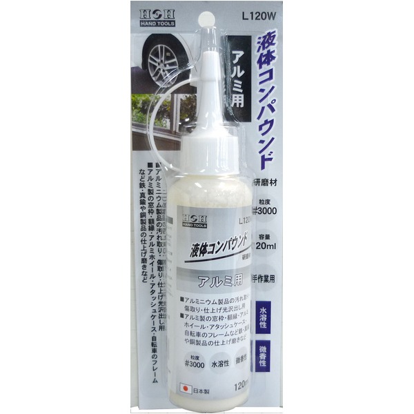 （まとめ）H\u0026H 流動体合成物/みがき上げる材 【軽銀用/静電容量：120ml】 日本製 国産 水溶性/微香性 L120W 白いこと(白) 〔御勤め用/DIY/手やり方用〕【×30書き割り】 白 盛りだくさんな役立つことに相応うする、手芸や余暇活動にも至適なみがき上げる剤/やり方物の具 H\u0026Hが贈る、日本製の流動体合成物/みがき上げる材 ア