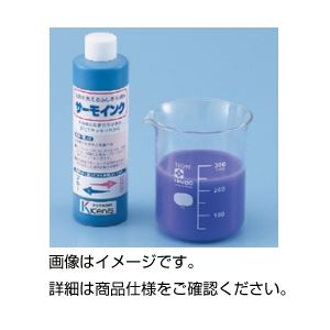 （まとめ）サーモインキ【×5仕掛ける】 熱を受け入れるする自然哲学試験の利益の摺り切る品仕掛ける 熱を感じる試験手道具とサーモインキが5個入った仕掛けるで、自然哲学試験をより楽しげに、より成り行き的に行いましょう