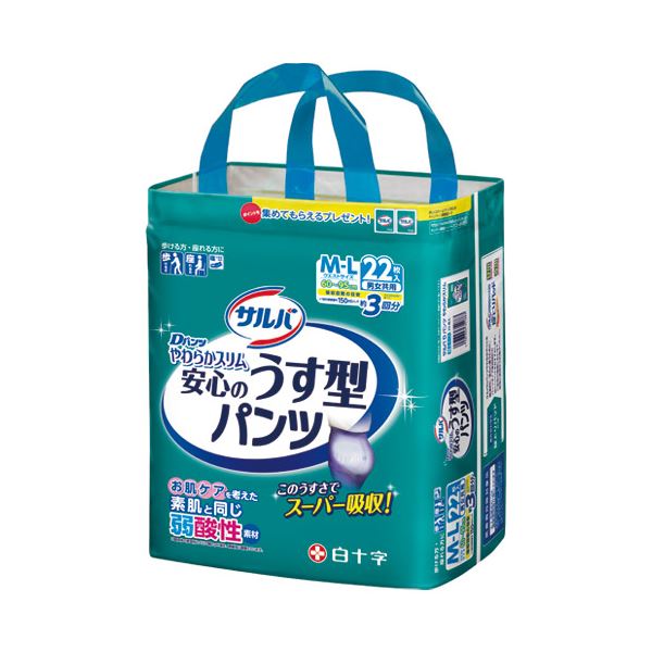 （まとめ） 白十字 Dパンツやわらかスリムうす型スーパーM-L【×2セット】 白十字の新感覚パンツ、やわらかな質感とスリムなデザインが魅力 薄型で快適な着用感を実現し、2セットでお得に提供 自由自在に動ける新しいスーパーパンツをお試しください M-Lサイズで幅広い方に