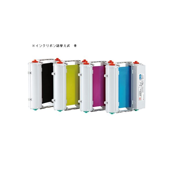 マックス ビーポップ インクリボン 青 SL-R204Tアオ IL90154 マックス ビーポップ ブルーグロウ インクリボンは、青の輝きで印刷作業を彩り、驚きの品質を提供します｜夢の小屋